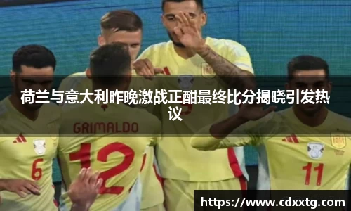 ONE游戏登录入口